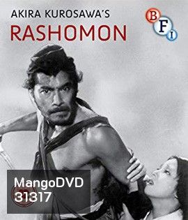 Rashomon (1950) (ภาพ ขาว-ดำ)