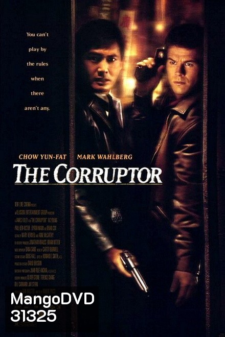 The Corruptor (1999) คอรัปเตอร์ ฅนคอรัปชั่น