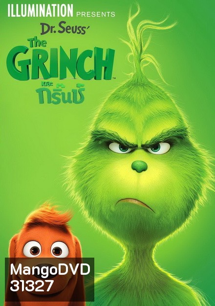 The Grinch (2018)