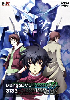 Mobile Suit Gundam OO: Special Edition I Celestial Being โมบิลสูท กันดั้ม ดับเบิ้ลโอ สเปเชี่ยล อิดิชั่น 1 เซเลสเชี่ยล บีอิ้ง