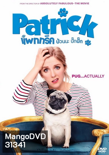 Patrick แพททริค ป่วนนะ ปั๊กปั๊ก
