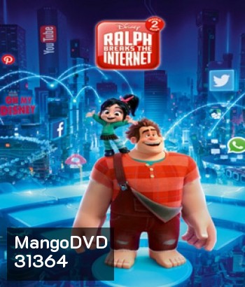 Ralph Breaks the Internet (2018) ราล์ฟตะลุยโลกอินเทอร์เน็ต วายร้ายหัวใจฮีโร่ 2