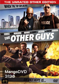 The other guys คู่ป่วนมือปราบปืนหด
