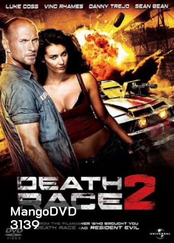 Death Race 2 ซิ่งสั่งตาย 2
