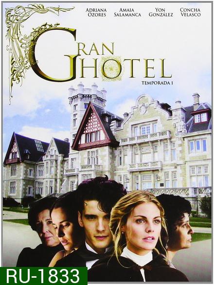 Grand Hotel  Season 3