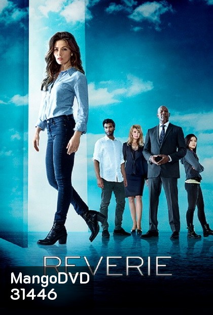 Reverie Season 1 โปรแกรมลวงจิตพิศวง ปี 1 ( ตอนที่ 01 - 10 จบ )