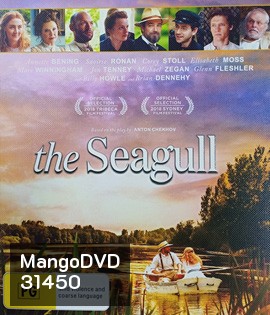 The Seagull (2018)