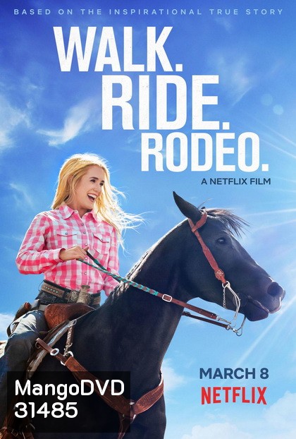 Walk Ride Rodeo (2019) ก้าวต่อไป หัวใจขอฮึดสู้