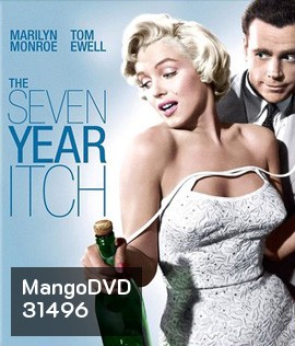 The Seven Year Itch (1955) 7 ปี รักโดนใจ