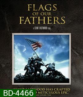 Flags of our Fathers (2006) สมรภูมิศักดิ์ศรี ปฐพีวีรบุรุษ