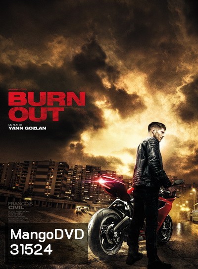 Burn Out ซิ่งท้าทรชน