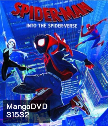 Spider-Man: Into the Spider-Verse (2018) สไปเดอร์-แมน ผงาดสู่จักรวาล-แมงมุม