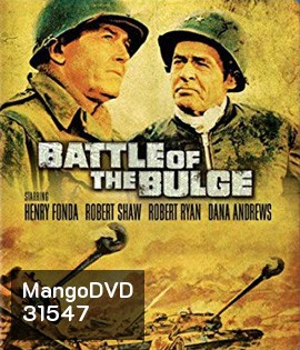 Battle of the Bulge (1965) รถถังประจัญบาน