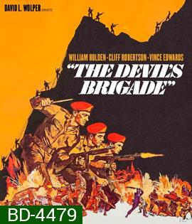 The Devil's Brigade (1968) กองพันปีศาจ