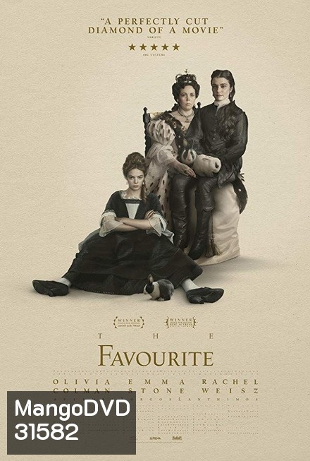The Favourite (2018) เดอะ เฟฟเวอริท อีเสน่ห์ร้าย