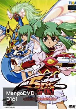 Yugioh 5D'S Vol.13 ยูกิโอ 5D ชุด 13