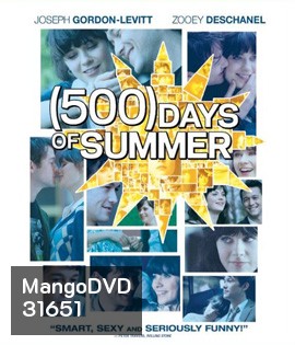 (500) Days of Summer (2009) ซัมเมอร์ของฉัน 500 วัน ไม่ลืมเธอ