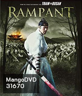 Rampant (2018) นครนรกซอมบี้คลั่ง