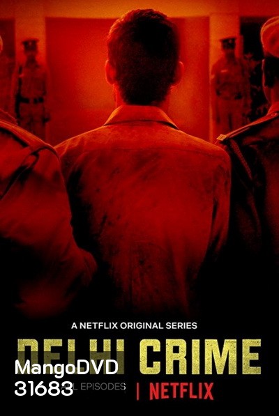 Delhi Crime Season 1 ล่าเดนเดลี (2019) 7 ตอนจบ