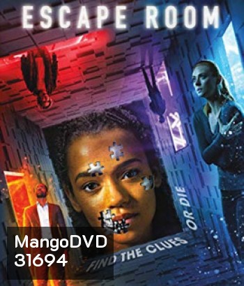 Escape Room (2019) กักห้อง เกมโหด