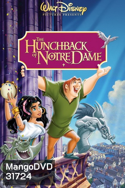 The Hunchback of Notre Dame (1996) คนค่อมแห่งนอเทรอดาม