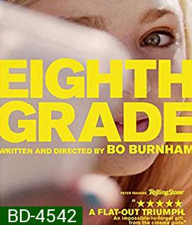 Eighth Grade (2018) เกรดแปด สัปดาห์วุ่นวันพ้นวัย {ซับไทยขึ้นช้านิดหน่อย}