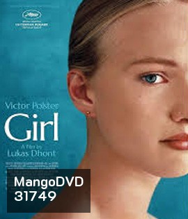 Girl (2018) ฝันนี้เพื่อเป็นเกิร์ล