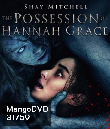 The Possession of Hannah Grace (2018)