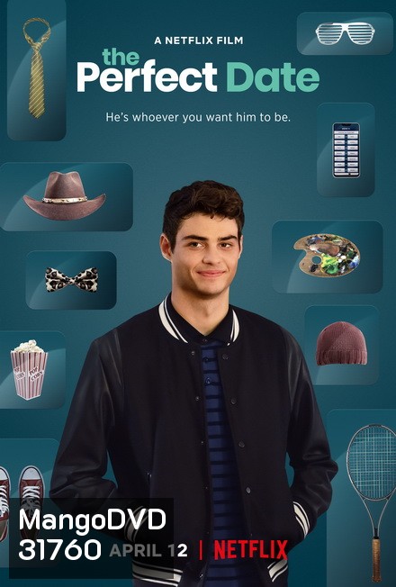 The Perfect Date 2019 ผู้ชายขายรัก