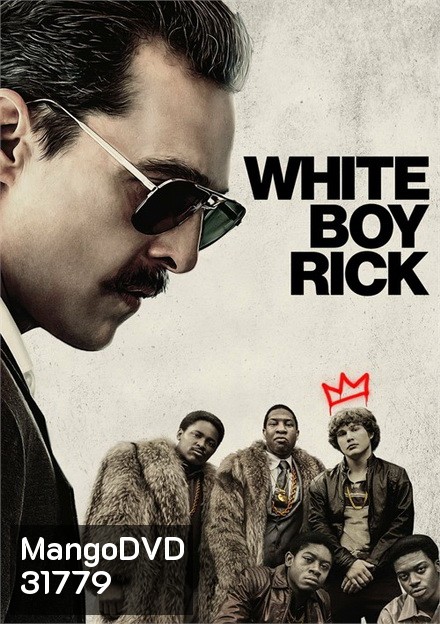White Boy Rick