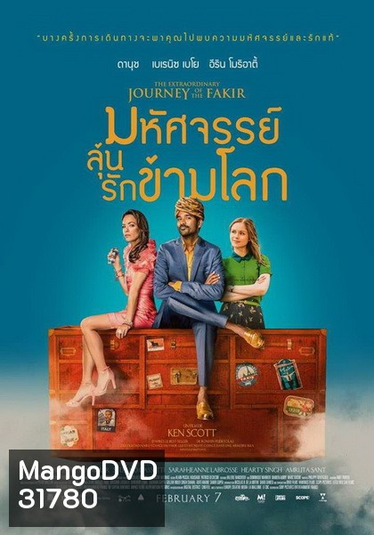 Extraordinary Journey of the Fakir มหัศจรรย์ลุ้นรักข้ามโลก
