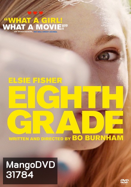 Eighth Grade เกรดแปด สัปดาห์วุ่นวันพ้นวัย