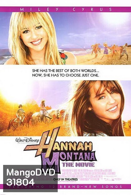 Hannah Montana The Movie (2009) แฮนนาห์ มอนทาน่า เดอะ มูฟวี่