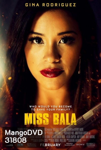 Miss Bala (2019) สวย กล้า ท้าอันตราย