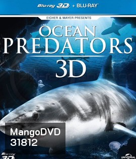 Ocean Predators {2D+3D}