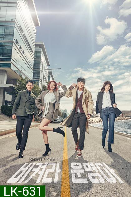 Its My Life ( Ep.1-124 End )