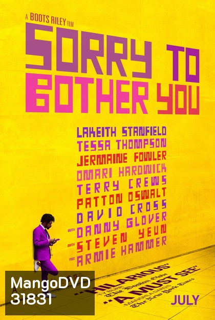 Sorry to Bother You (2018) ขอโทษที่รบกวน