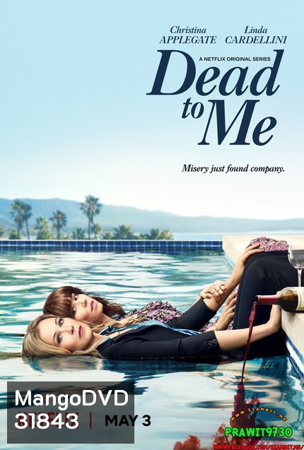Dead to Me Season 1 (2019)
