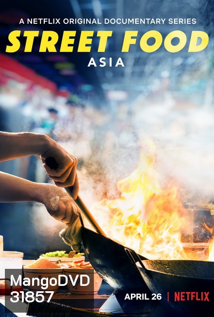 Street Food (2019) อิ่มริมทาง ซีรีย์สารคดีจาก