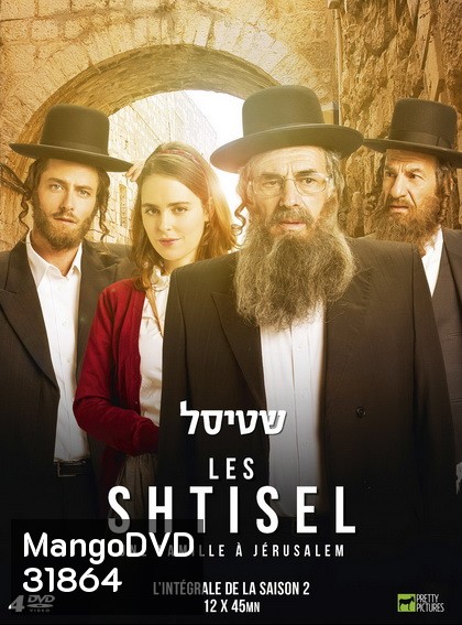 Shtisel [2015] หลากความคิด รสชาติชีวิตในเยรูซาเลม Complete Season 2