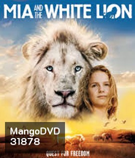 Mia and the White Lion (2018) มีอากับมิตรภาพมหัศจรรย์