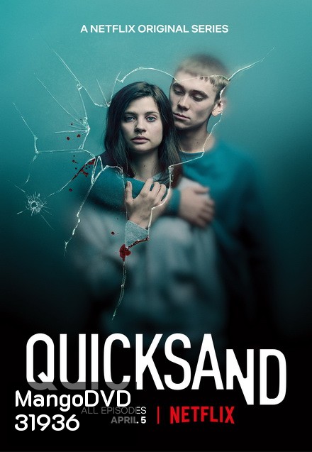 Quicksand บาปถลำ Season 1