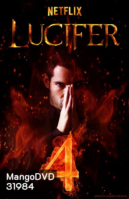 Lucifer Season 4 ลูซิเฟอร์ ยมทูตล้างนรก ปี 4 ( 10 ตอนจบ )