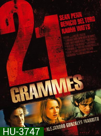 21 Grams (2003) น้ำหนัก รัก แค้น ศรัทธา