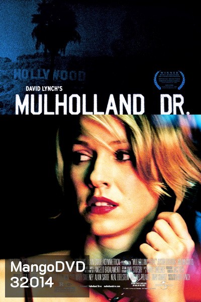 Mulholland Drive (2001) ปริศนาแห่งฝัน