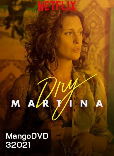 Dry Martina (2018)
