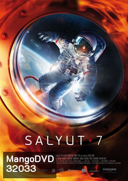 Salyut-7 (2017) ปฎิบัติการกู้ซัลยุต 7