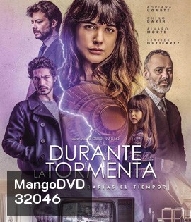 Durante la tormenta (2018) ภาพลวงตา