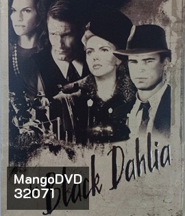 The Black Dahlia (2006) พิศวาส ฆาตกรรมฉาวโลก