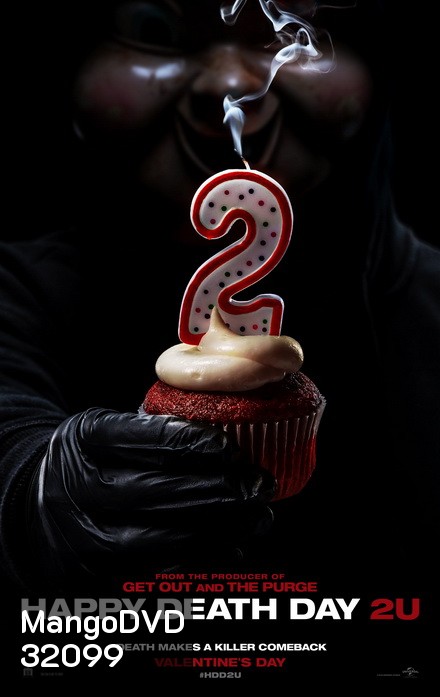 Happy Death Day 2U สุขสันต์วันตาย 2U